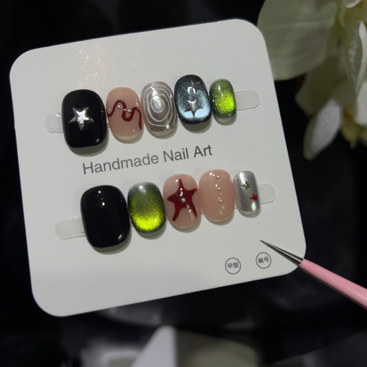 10PCS Glitter Cat Eye Short Sq – Nail Art Y2K Bewertung und Preis